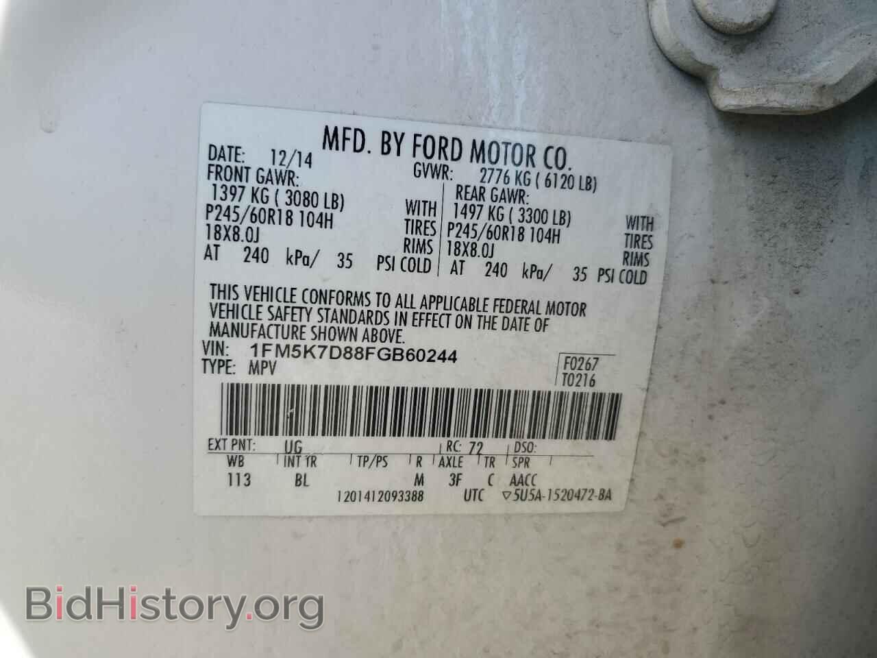 2015 FORD EXPLORER - VIN: 1FM5K7D88FGB60244 - Фото 14