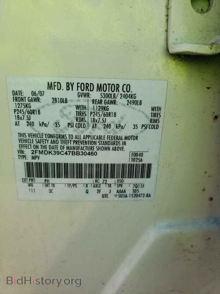 2007 FORD EDGE - VIN: 2FMDK39C47BB30460 - Photo 13