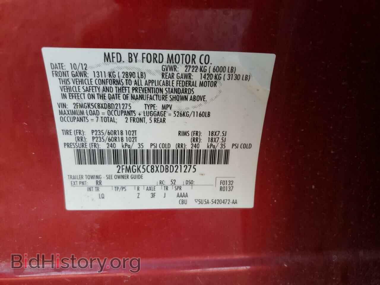 2013 FORD FLEX - VIN: 2FMGK5C8XDBD21275 - Photo 13