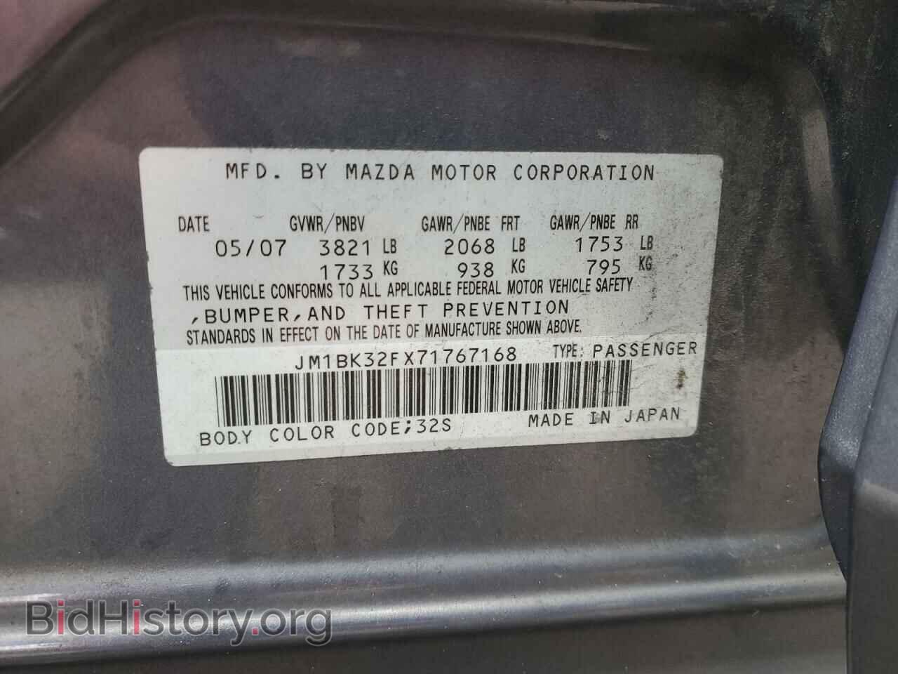 2007 MAZDA 3 - VIN: JM1BK32FX71767168 - Фото 12