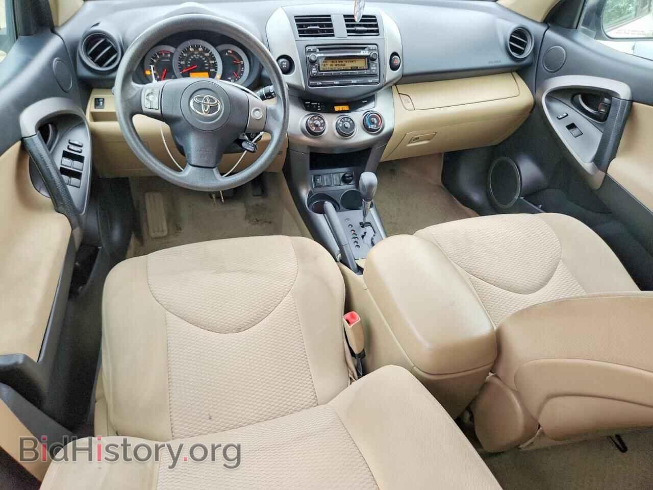 2012 TOYOTA RAV4 - VIN: 2T3BF4DVXCW267618 - Фото 8