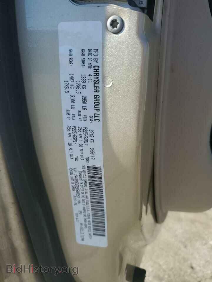 2011 CHRYSLER MINIVAN - VIN: 2A4RR8DG8BR680283 - Фото 13