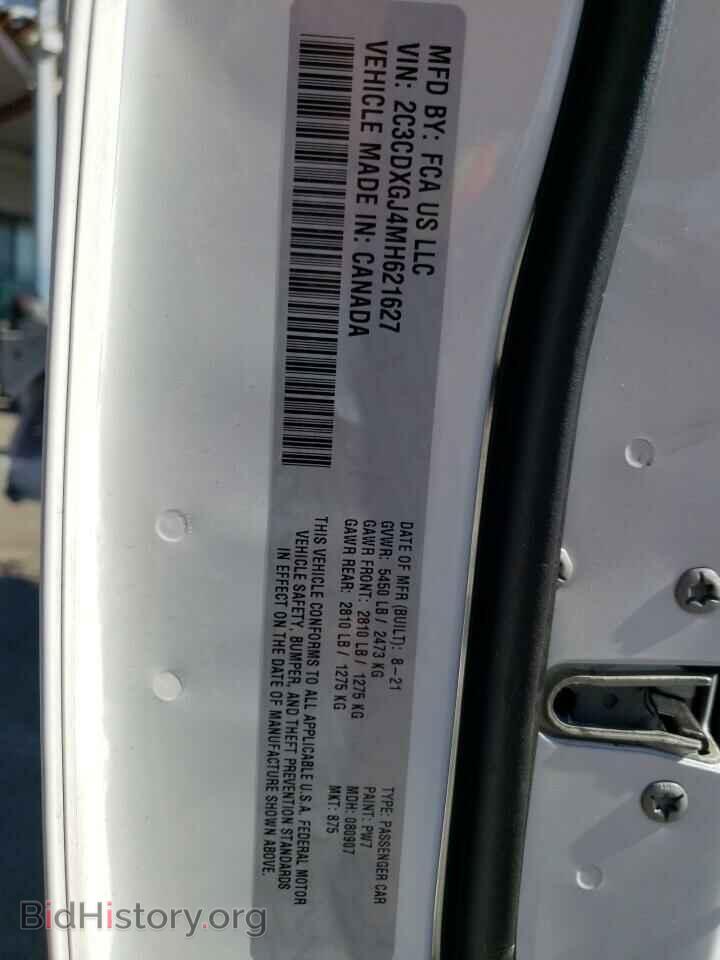 2021 DODGE CHARGER - VIN: 2C3CDXGJ4MH621627 - Фото 13