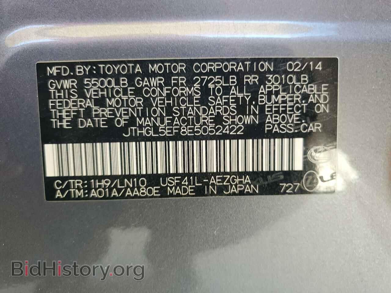 2014 LEXUS LS460 - VIN: JTHGL5EF8E5052422 - Photo 13