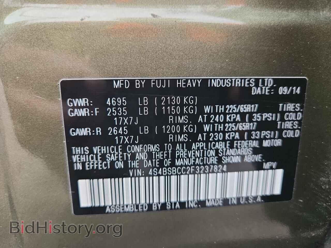 2015 SUBARU OUTBACK - VIN: 4S4BSBCC2F3237824 - Фото 12