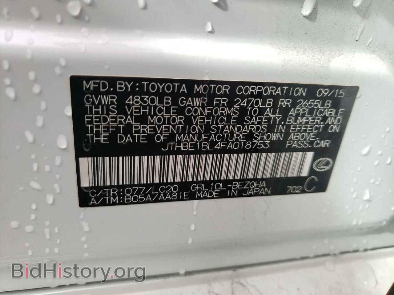 2015 LEXUS GS350 - VIN: JTHBE1BL4FA018753 - Фото 10