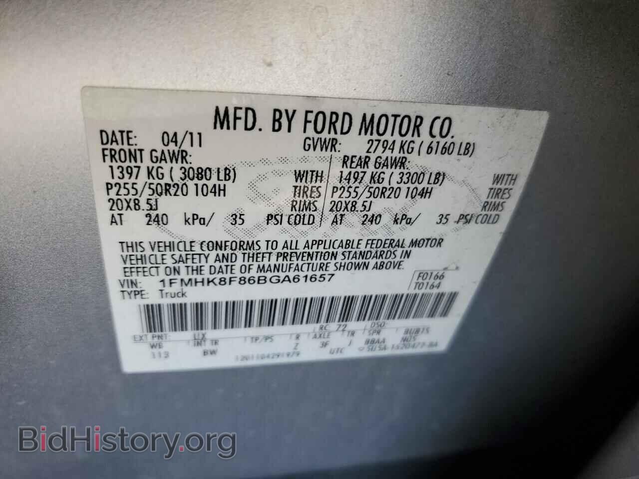 2011 FORD EXPLORER - VIN: 1FMHK8F86BGA61657 - Фото 12