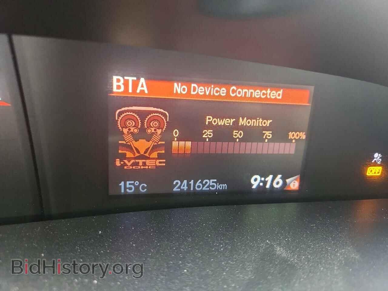 2015 HONDA CIVIC - VIN: 2HGFB6E54FH200915 - Photo 9