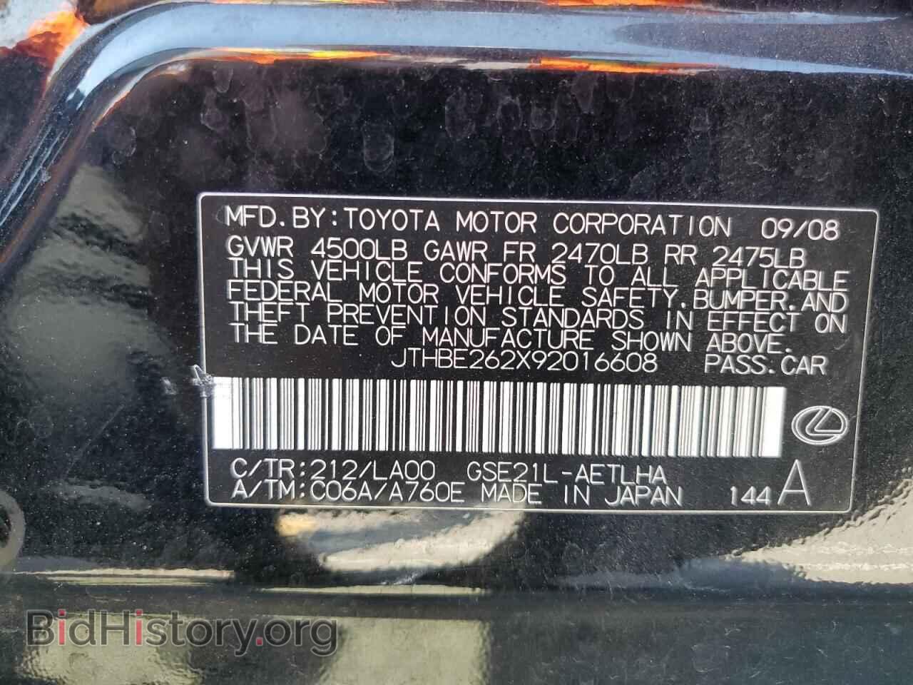 2009 LEXUS IS - VIN: JTHBE262X92016608 - Фото 12