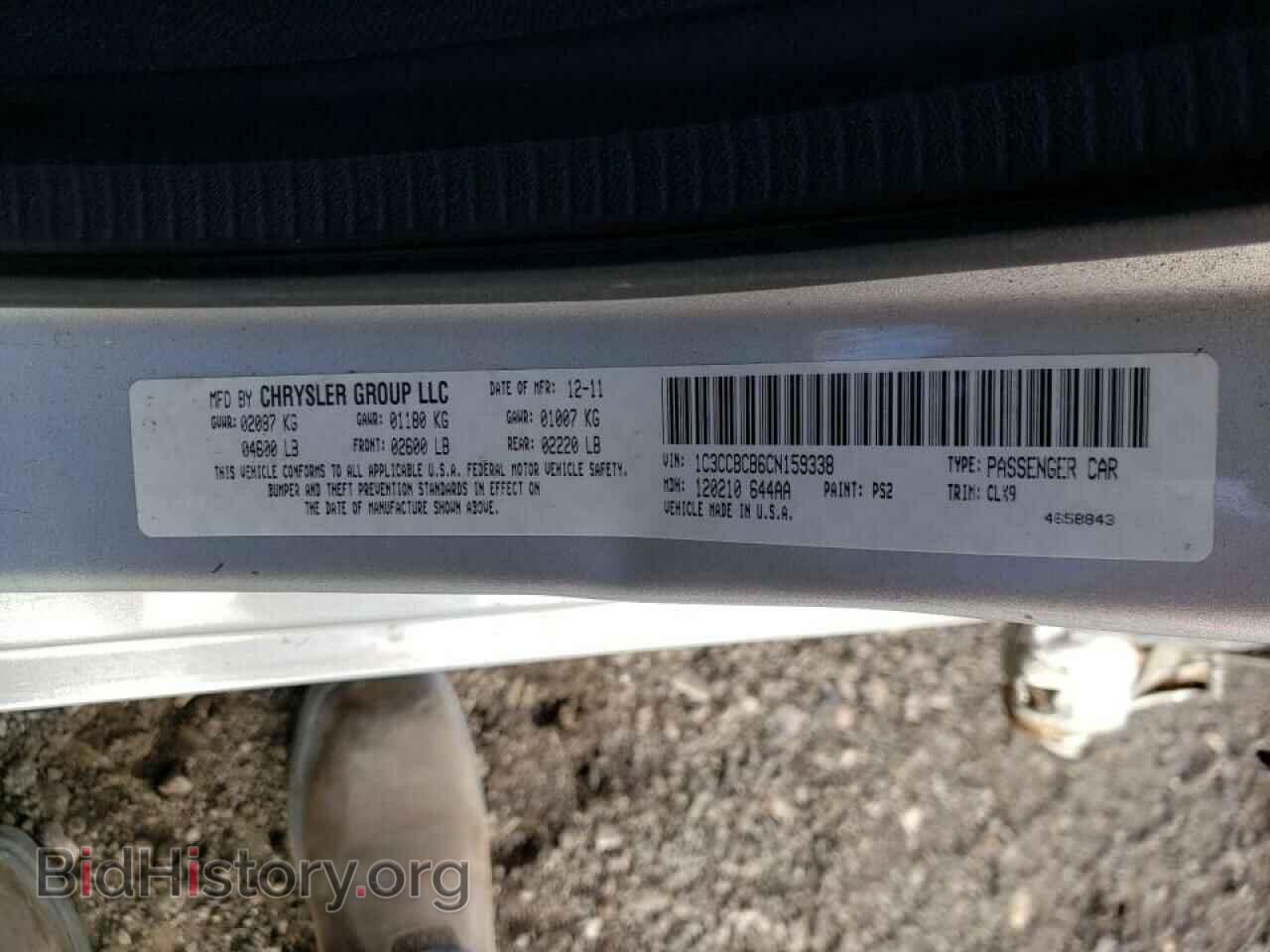 2012 CHRYSLER 200 - VIN: 1C3CCBCB6CN159338 - Фото 10