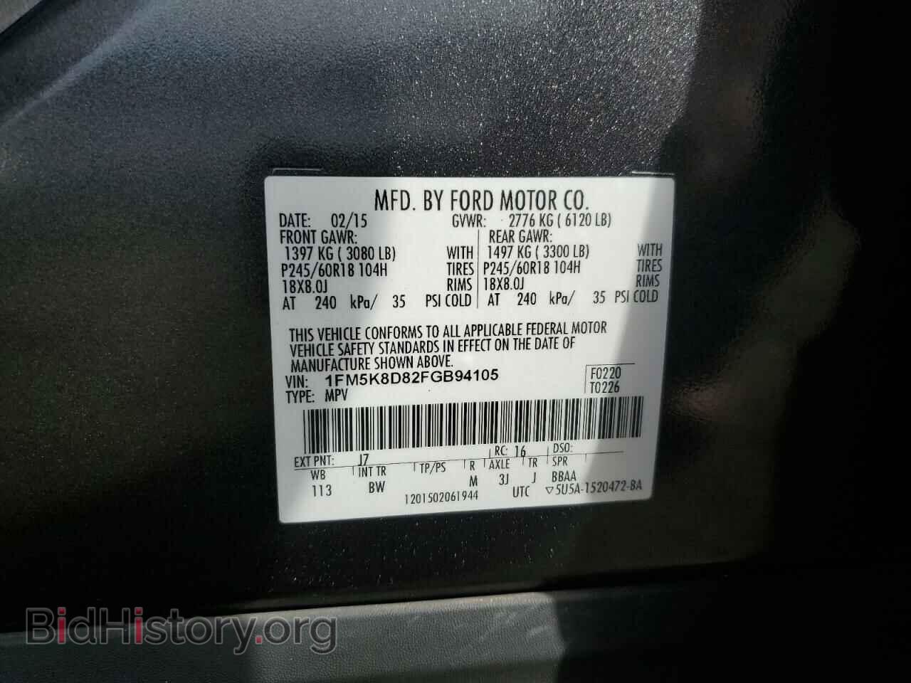 2015 FORD EXPLORER - VIN: 1FM5K8D82FGB94105 - Photo 13