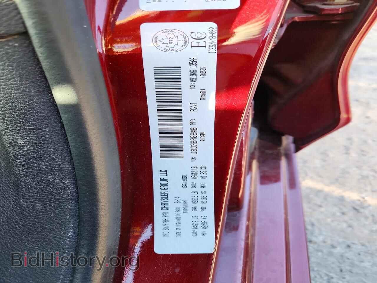 2015 CHRYSLER 200 - VIN: 1C3CCCFB9FN569489 - Фото 12