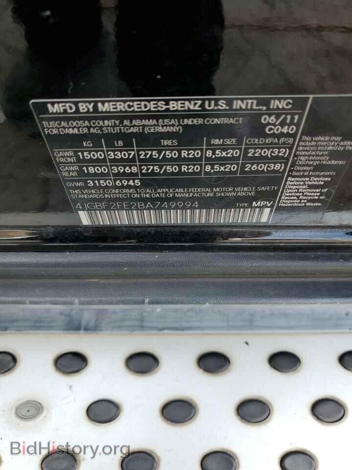 2011 MERCEDES-BENZ GL-CLASS - VIN: 4JGBF2FE2BA749994 - Фото 13