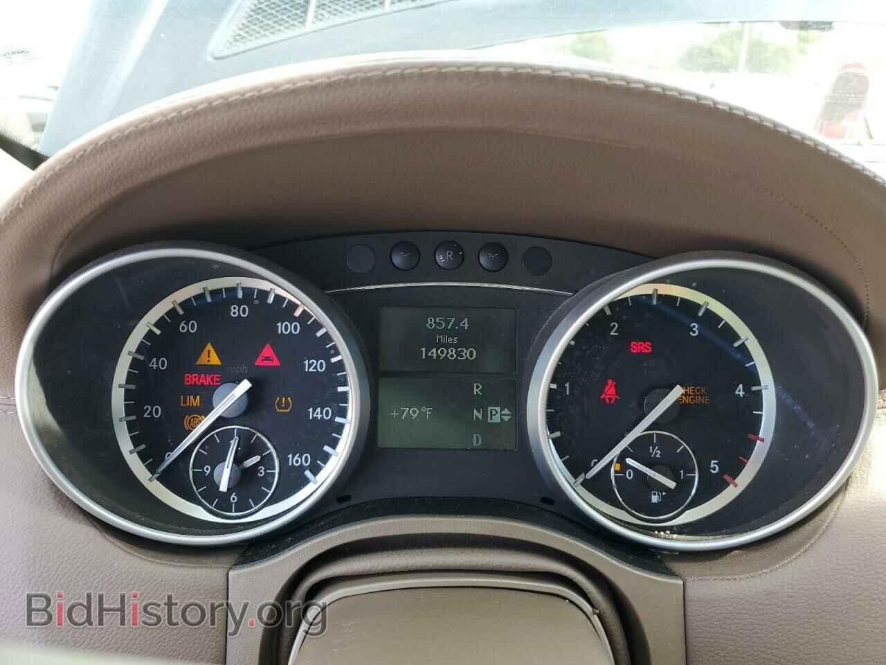 2011 MERCEDES-BENZ GL-CLASS - VIN: 4JGBF2FE2BA749994 - Фото 9