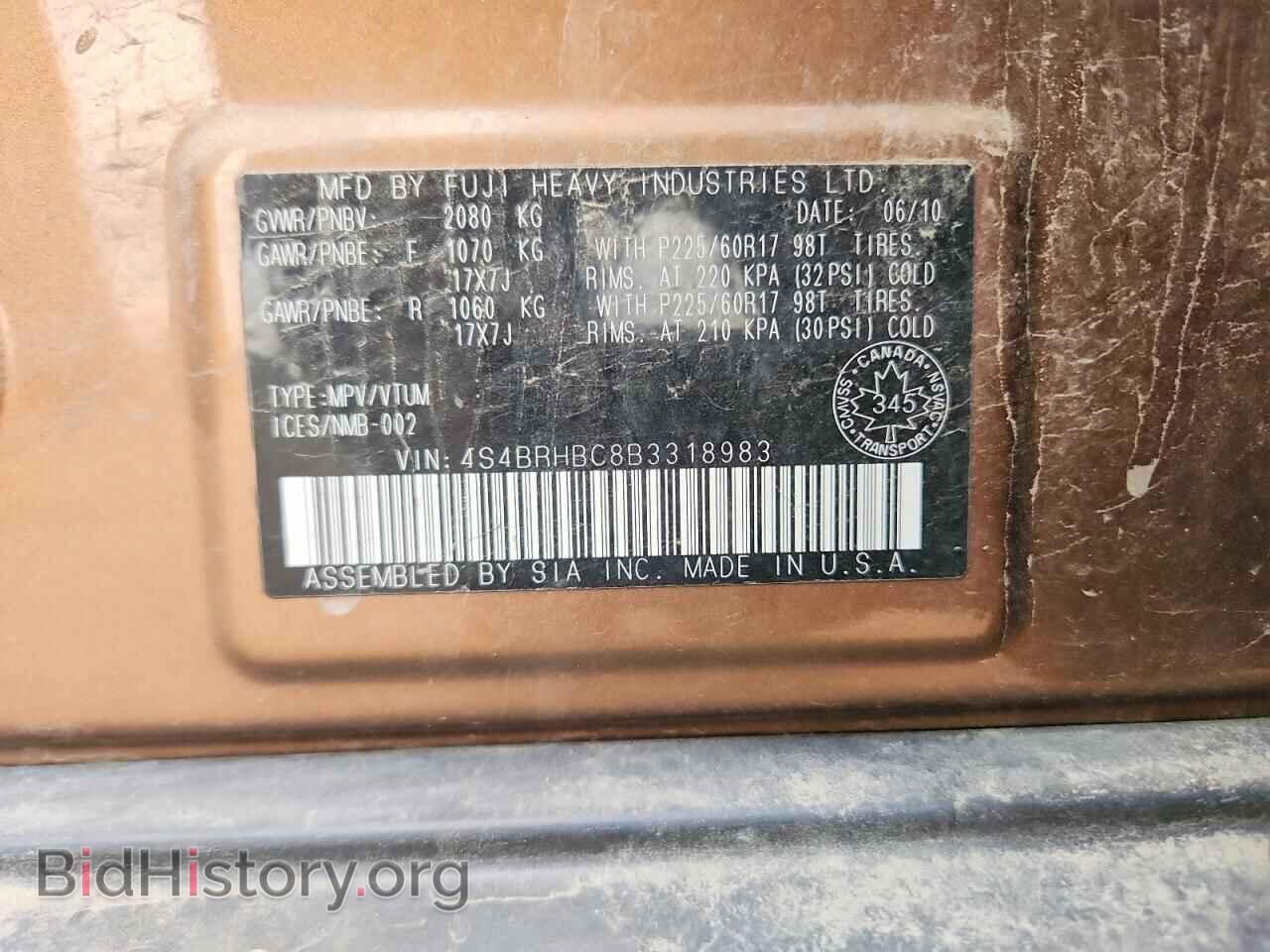 2011 SUBARU OUTBACK - VIN: 4S4BRHBC8B3318983 - Фото 13