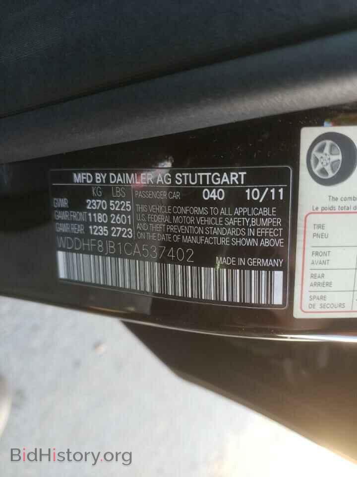 2012 MERCEDES-BENZ E-CLASS - VIN: WDDHF8JB1CA537402 - Фото 10