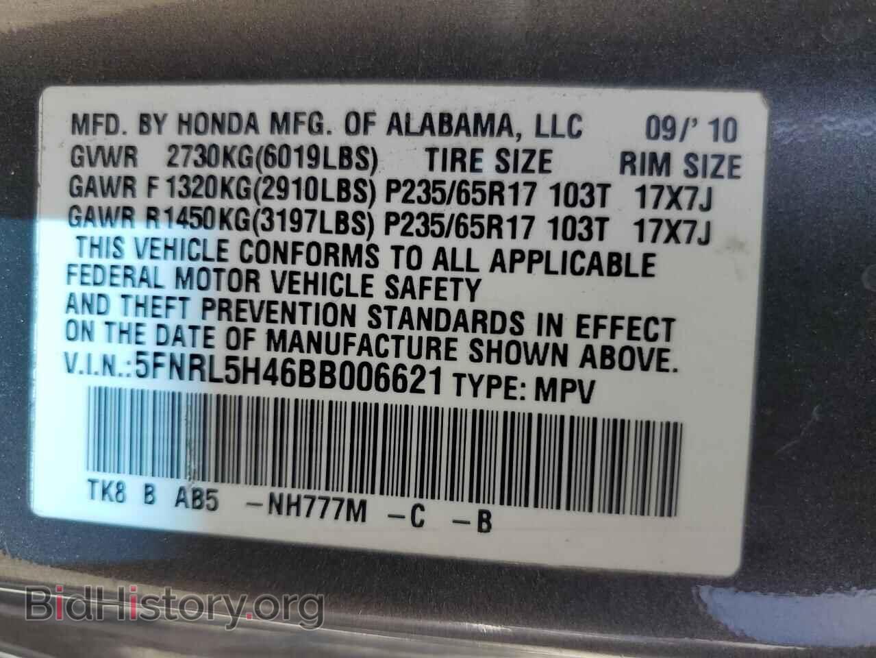2011 HONDA All Models - VIN: 5FNRL5H46BB006621 - Photo 13