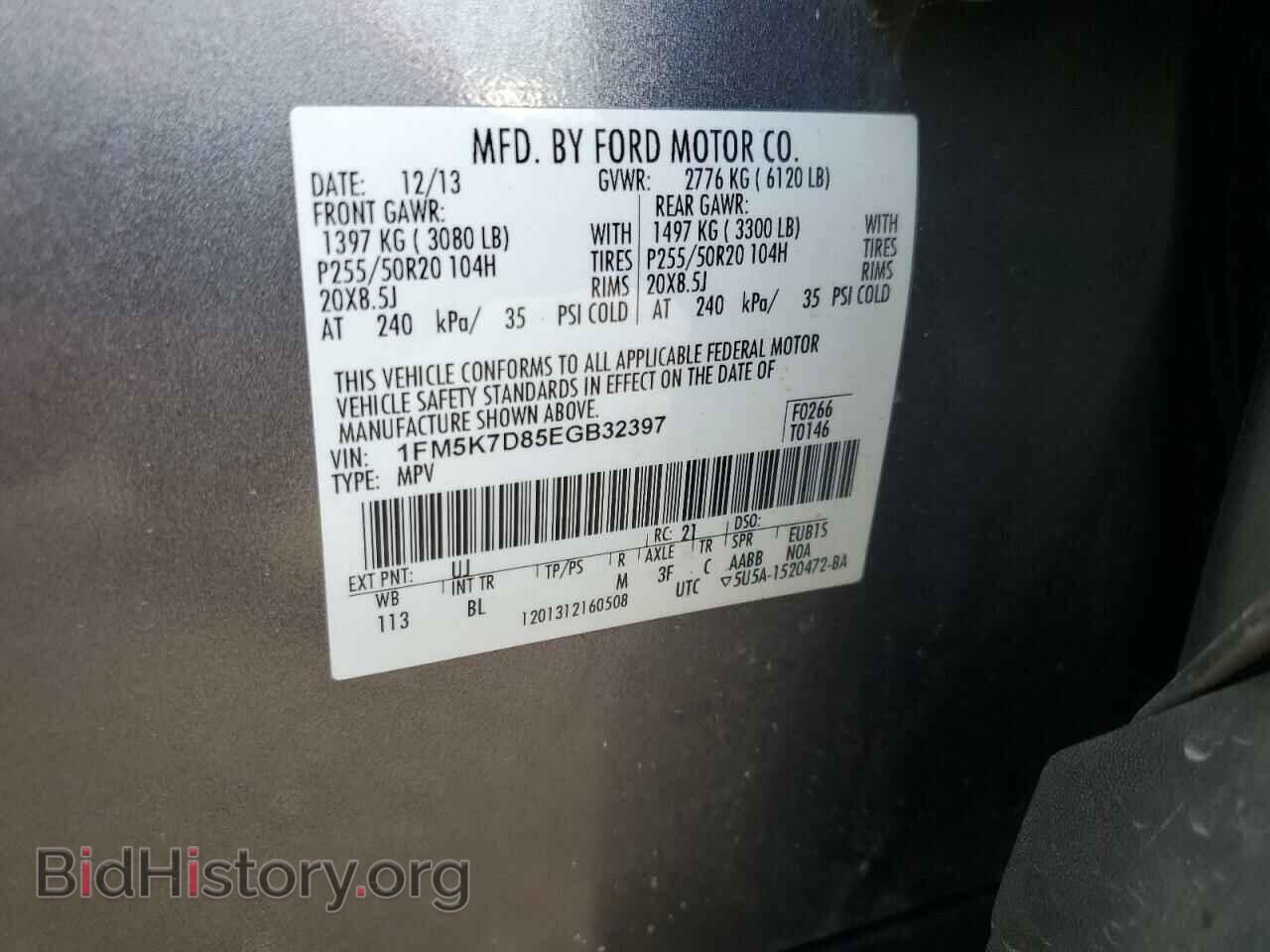 2014 FORD EXPLORER - VIN: 1FM5K7D85EGB32397 - Photo 13