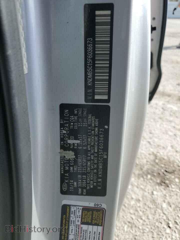 2015 KIA All Models - VIN: KNDMB5C15F6036673 - Фото 14