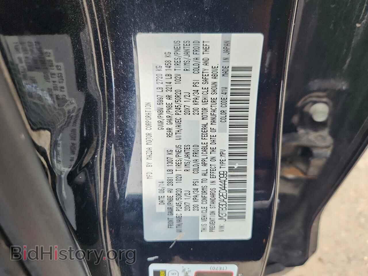 2014 MAZDA CX-9 - VIN: JM3TB3DA2E0444099 - Photo 13