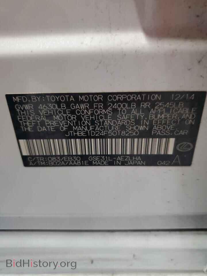 2015 LEXUS IS - VIN: JTHBE1D24F5018250 - Photo 13