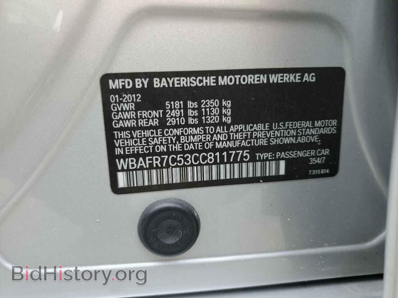 2012 BMW 5 SERIES - VIN: WBAFR7C53CC811775 - Фото 13