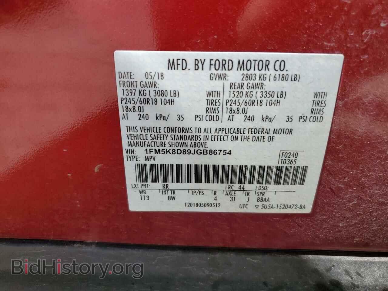 2018 FORD EXPLORER - VIN: 1FM5K8D89JGB86754 - Photo 12