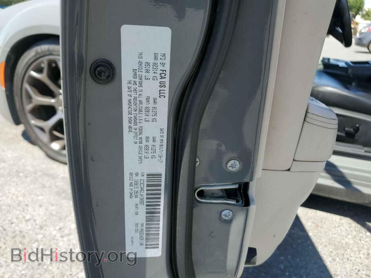 2018 CHRYSLER 300 - VIN: 2C3CCAAG1JH190267 - Фото 12