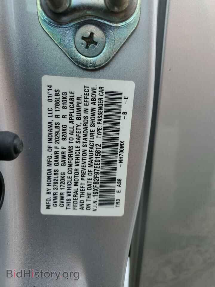 2014 HONDA CIVIC - VIN: 19XFB2F97EE015812 - Photo 12