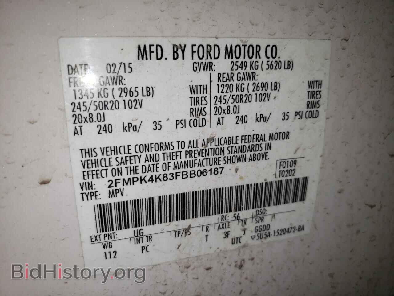 2015 FORD EDGE - VIN: 2FMPK4K83FBB06187 - Фото 13