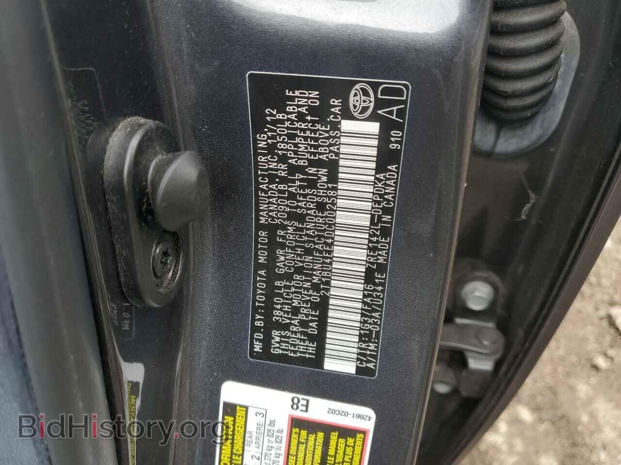 2013 TOYOTA COROLLA - VIN: 2T1BU4EE4DC002581 - Фото 12