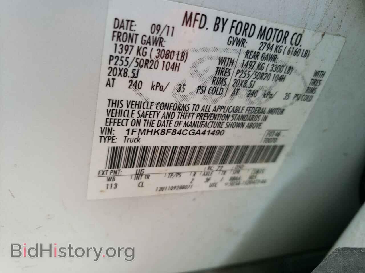 2012 FORD EXPLORER - VIN: 1FMHK8F84CGA41490 - Photo 10