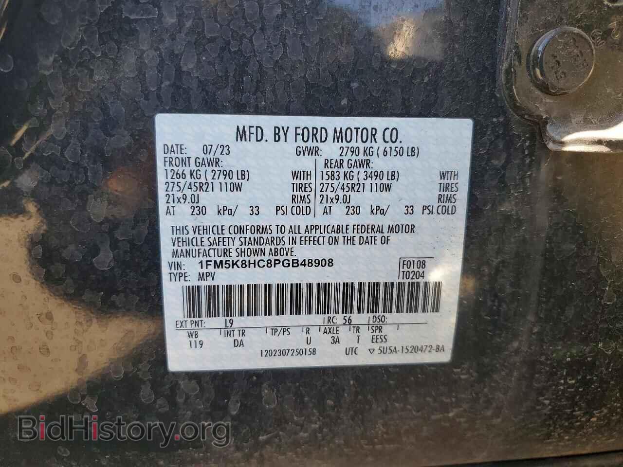 2023 FORD EXPLORER - VIN: 1FM5K8HC8PGB48908 - Photo 14