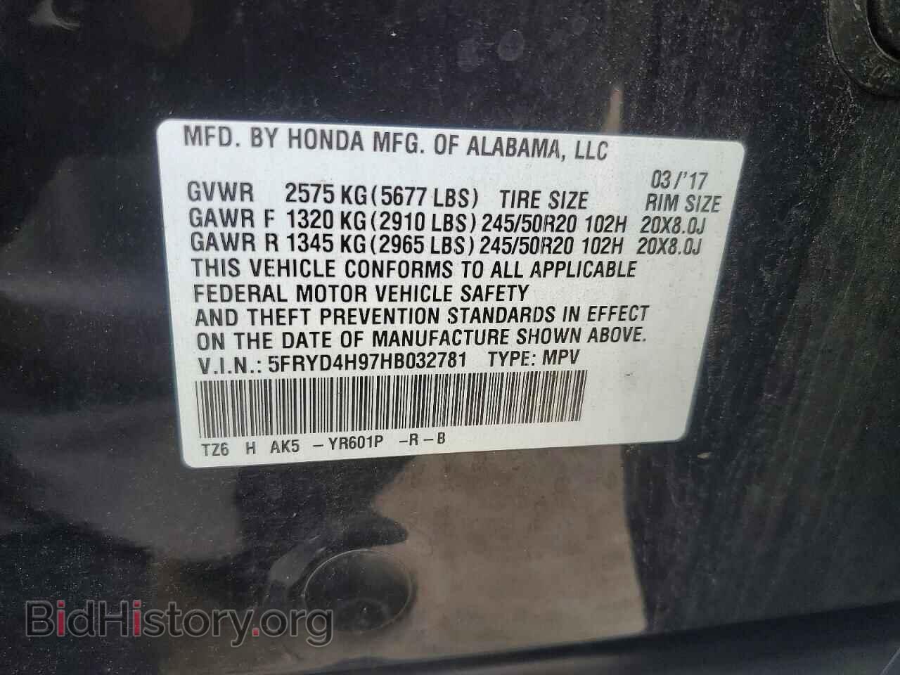 2017 ACURA MDX - VIN: 5FRYD4H97HB032781 - Фото 13