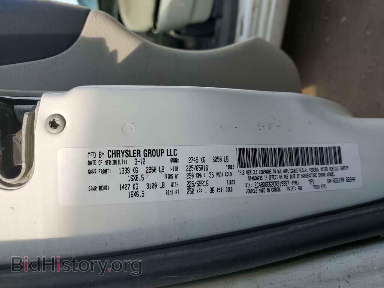 2012 DODGE CARAVAN - VIN: 2C4RDGCG2CR319357 - Фото 13