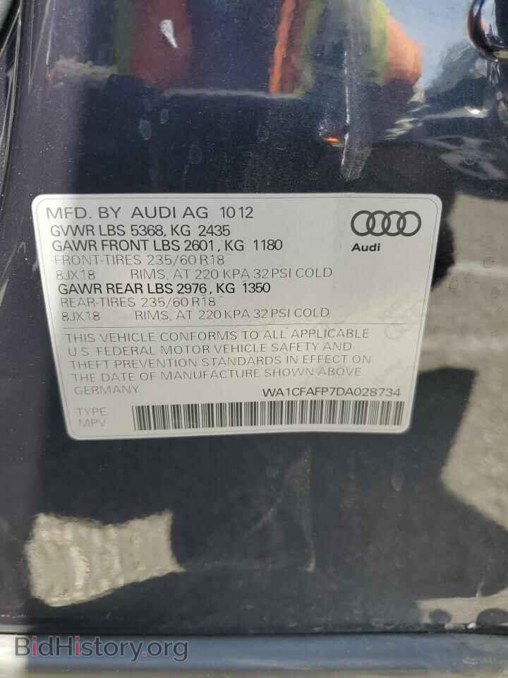 2013 AUDI Q5 - VIN: WA1CFAFP7DA028734 - Фото 13