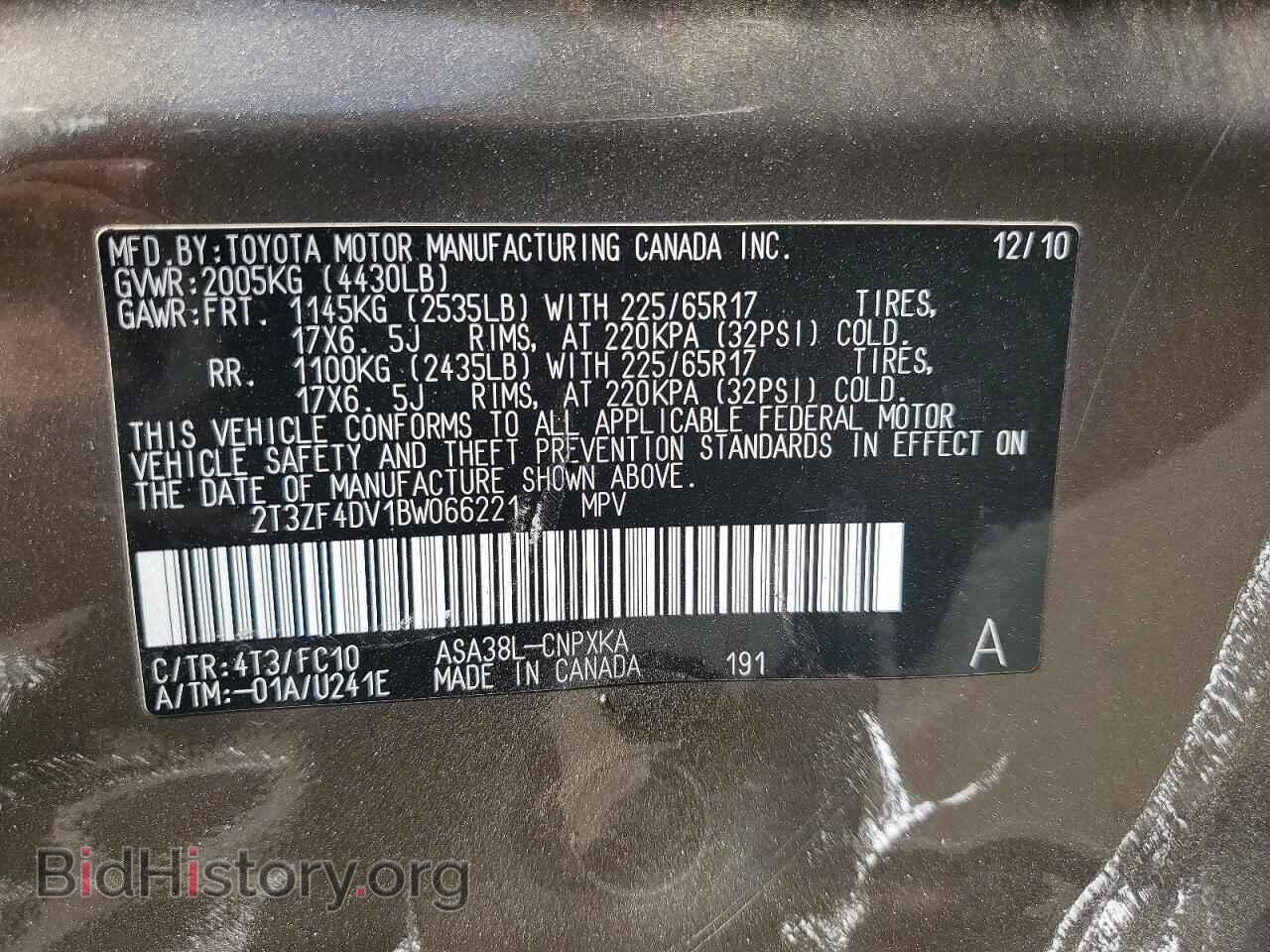 2011 TOYOTA RAV4 - VIN: 2T3ZF4DV1BW066221 - Фото 13