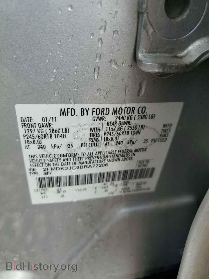 2011 FORD EDGE - VIN: 2FMDK3JC0BBA72206 - Фото 13