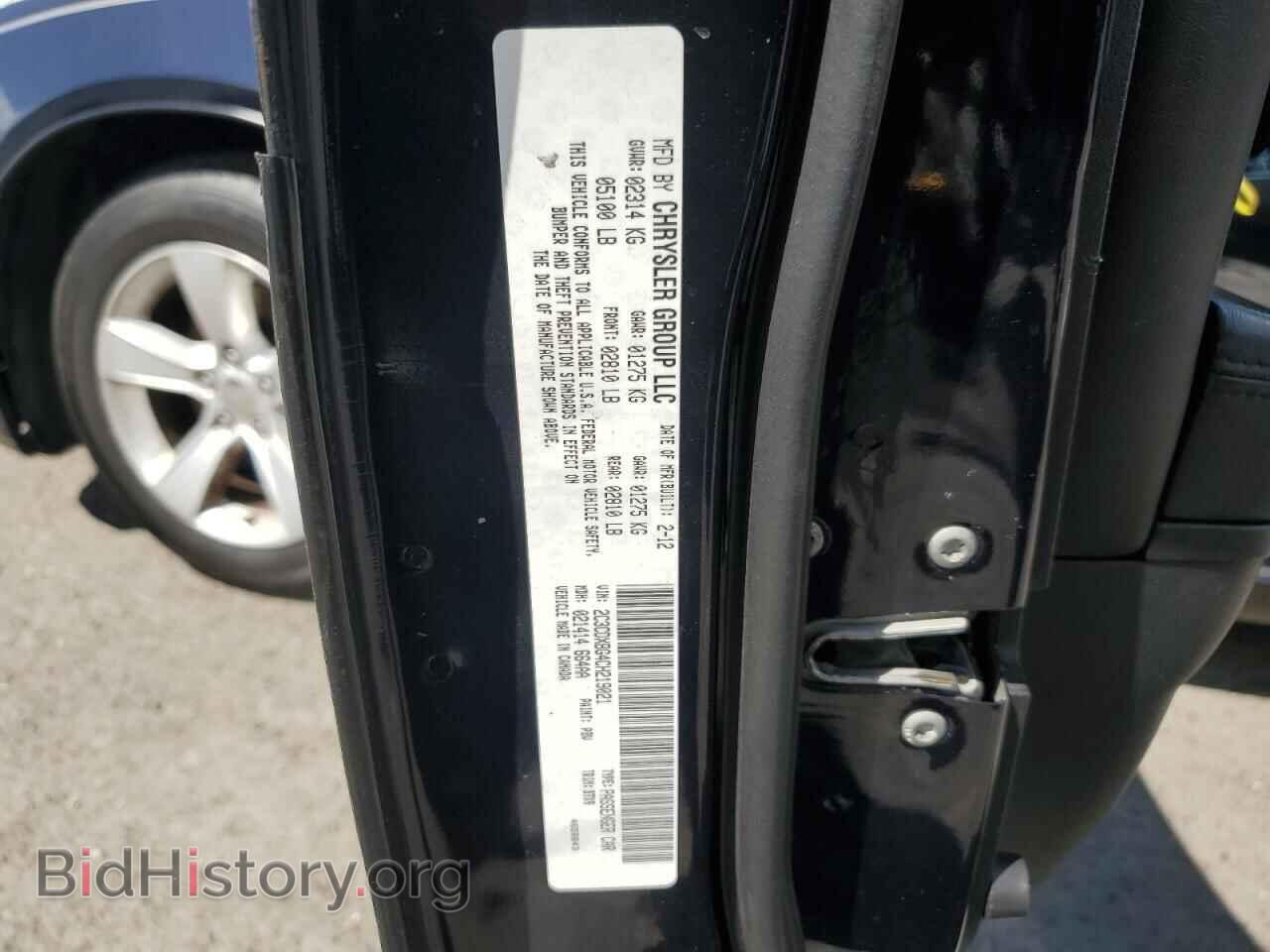 2012 DODGE CHARGER - VIN: 2C3CDXBG4CH219021 - Фото 12
