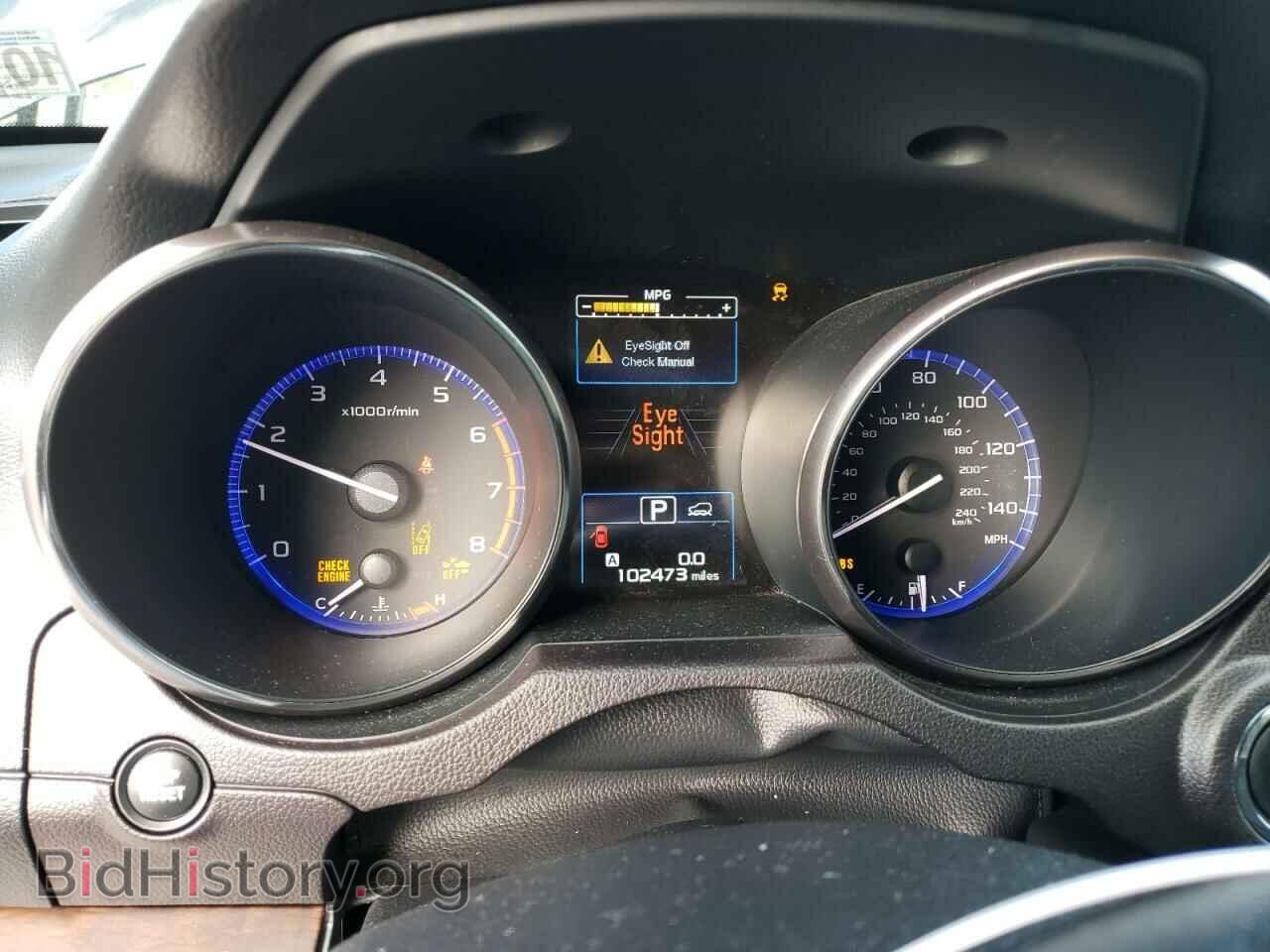 2015 SUBARU OUTBACK - VIN: 4S4BSANC2F3267994 - Photo 9