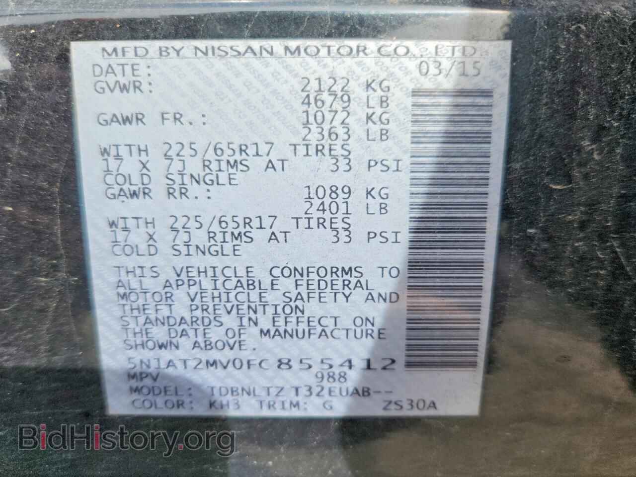 2015 NISSAN ROGUE - VIN: 5N1AT2MV0FC855412 - Фото 13
