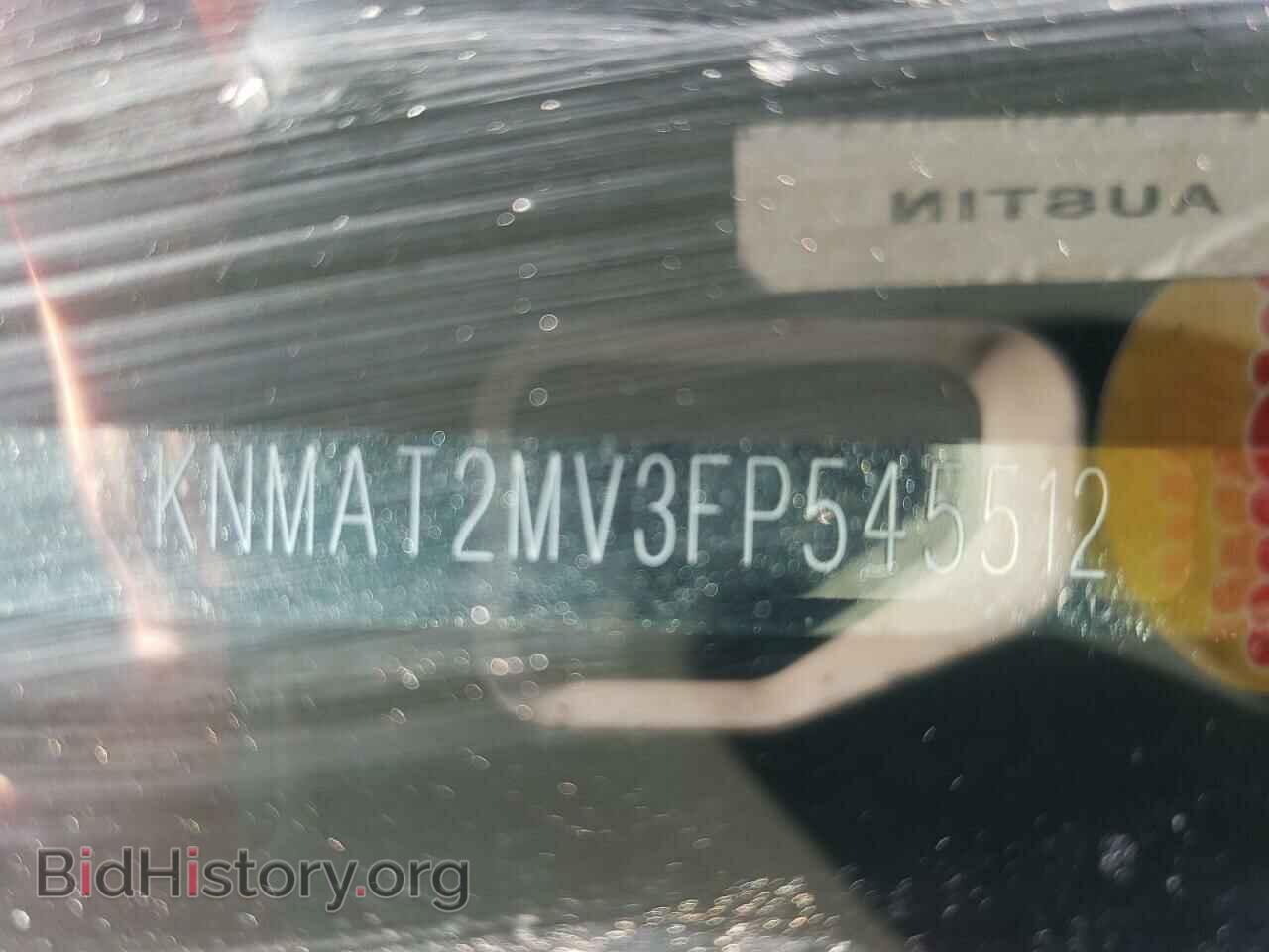 2015 NISSAN ROGUE - VIN: KNMAT2MV3FP545512 - Фото 13