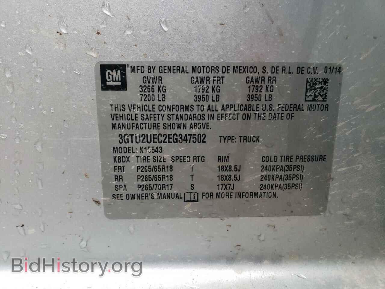 2014 GMC SIERRA - VIN: 3GTU2UEC2EG347502 - Фото 10
