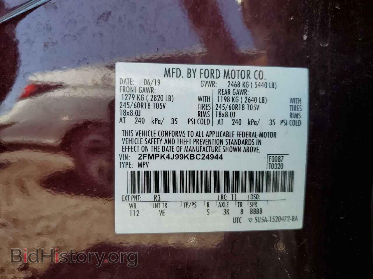 2019 FORD EDGE - VIN: 2FMPK4J99KBC24944 - Фото 13