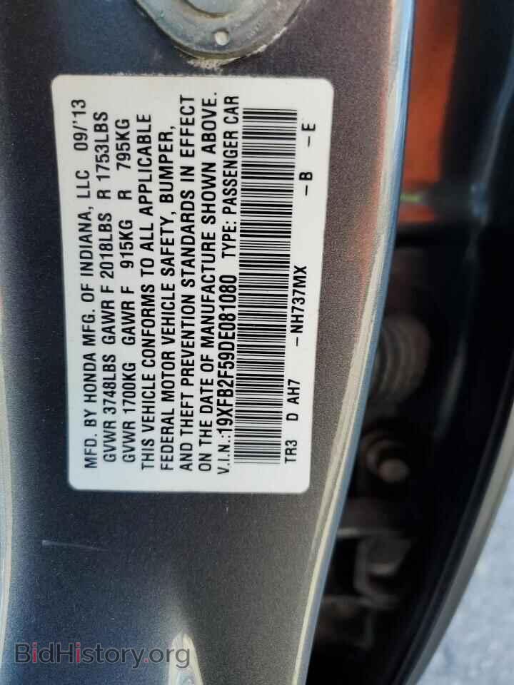 2013 HONDA CIVIC - VIN: 19XFB2F59DE081080 - Фото 12