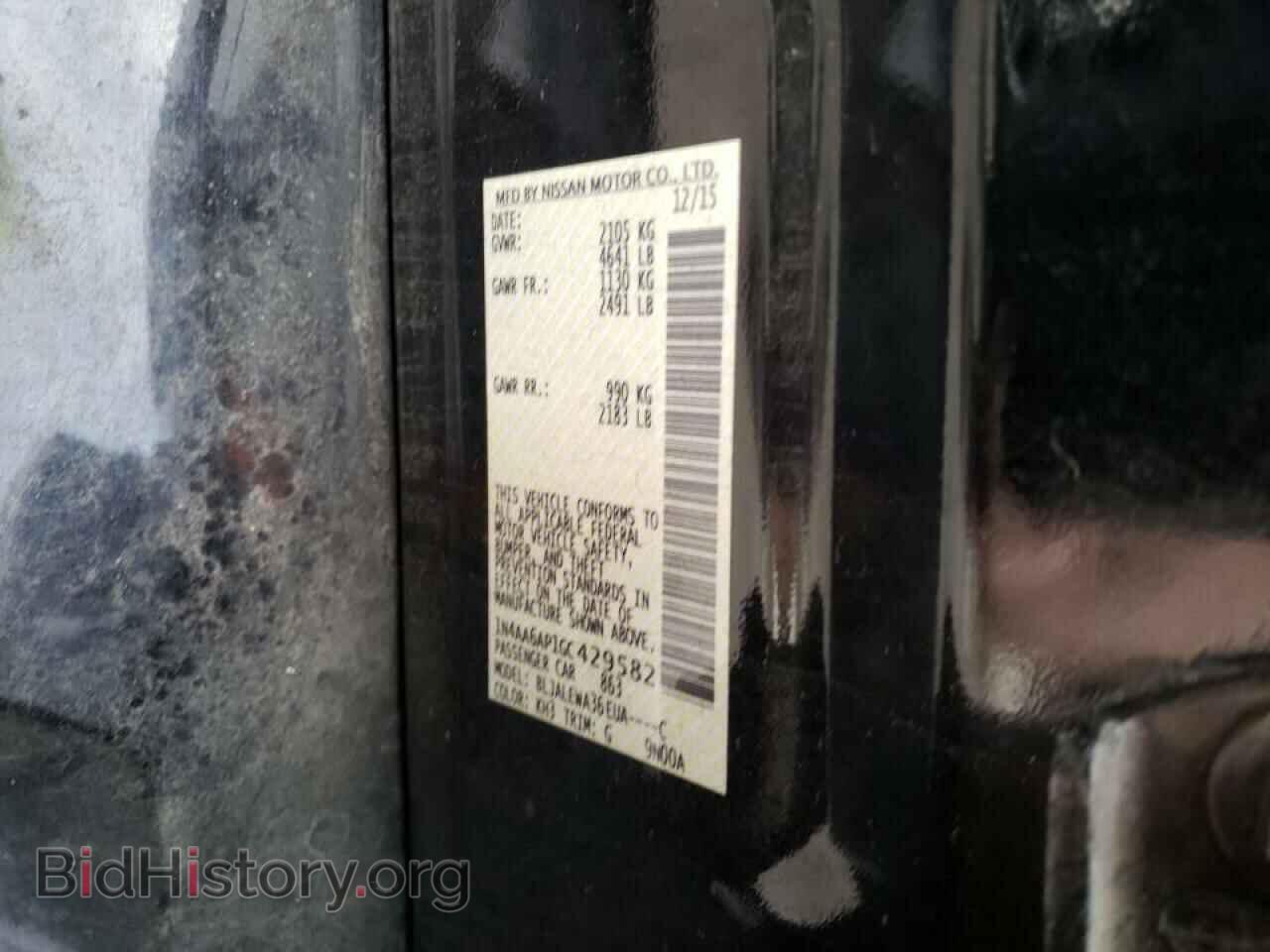 2016 NISSAN MAXIMA - VIN: 1N4AA6AP1GC429582 - Фото 10