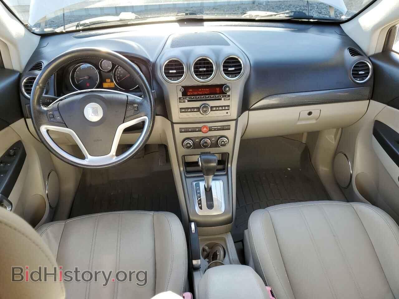 2007 SATURN VUE - VIN: 3GSDL737X8S573359 - Фото 8
