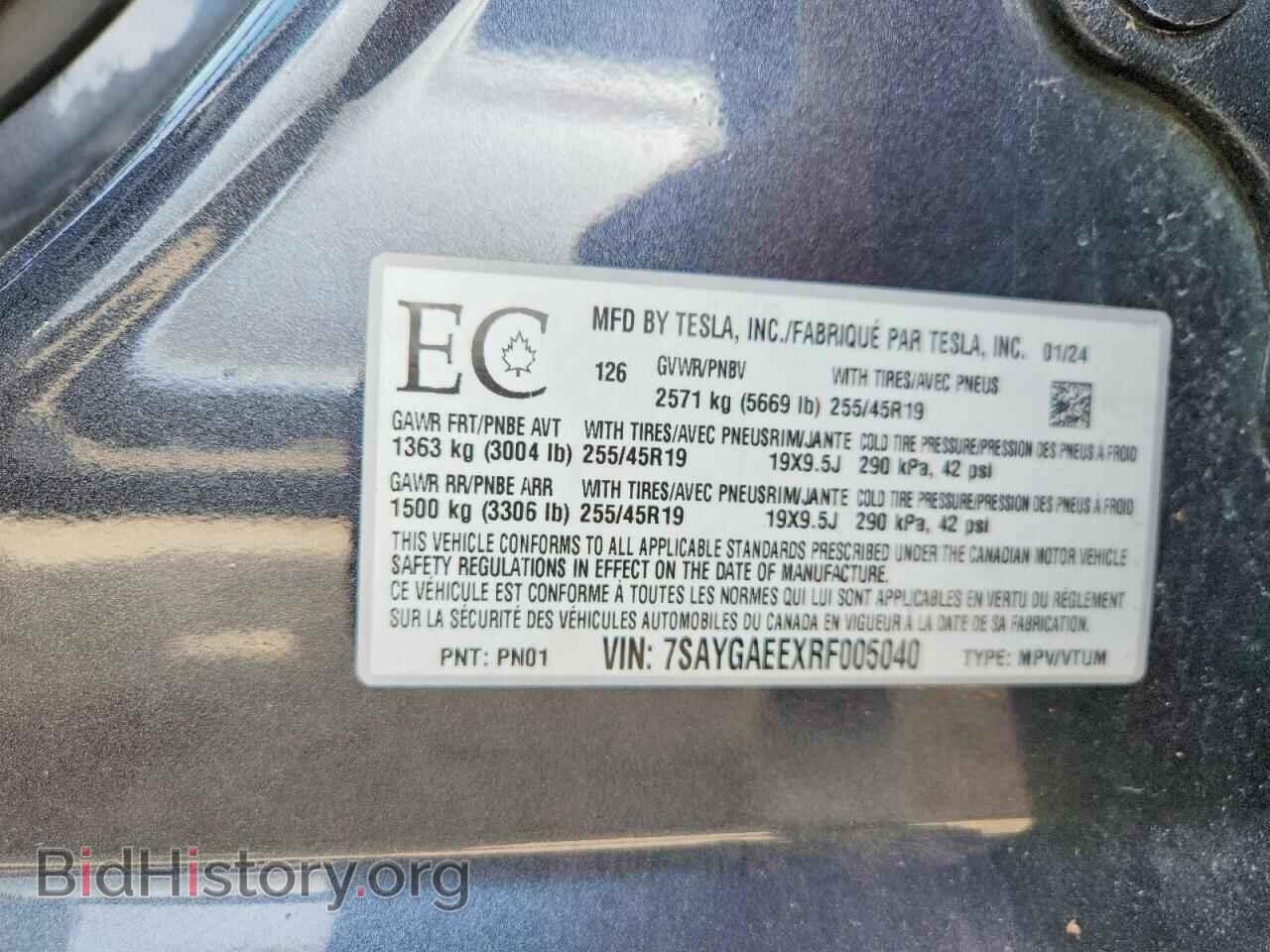 2024 TESLA MODEL Y - VIN: 7SAYGAEEXRF005040 - Фото 13