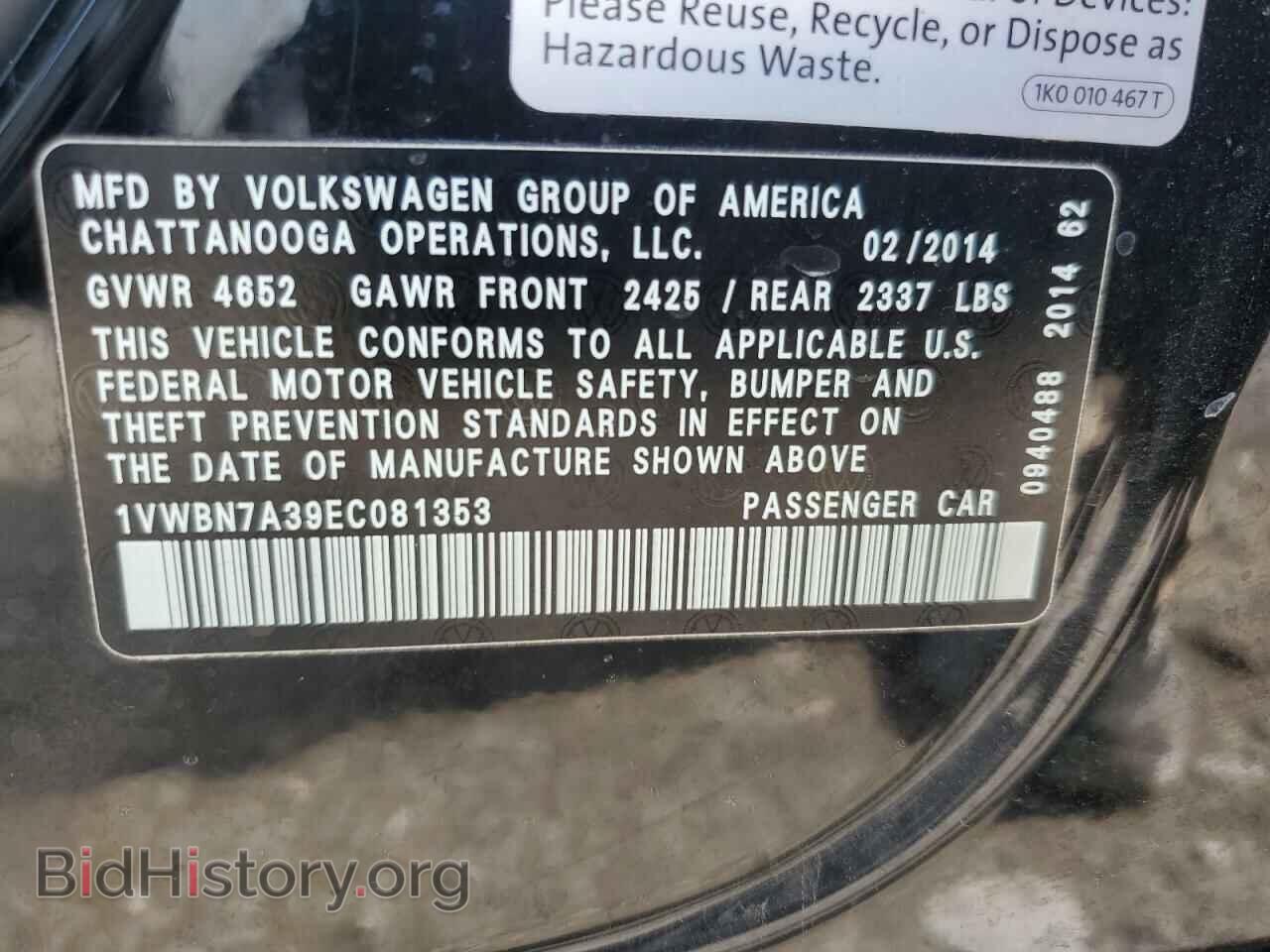 2014 VOLKSWAGEN PASSAT - VIN: 1VWBN7A39EC081353 - Фото 13