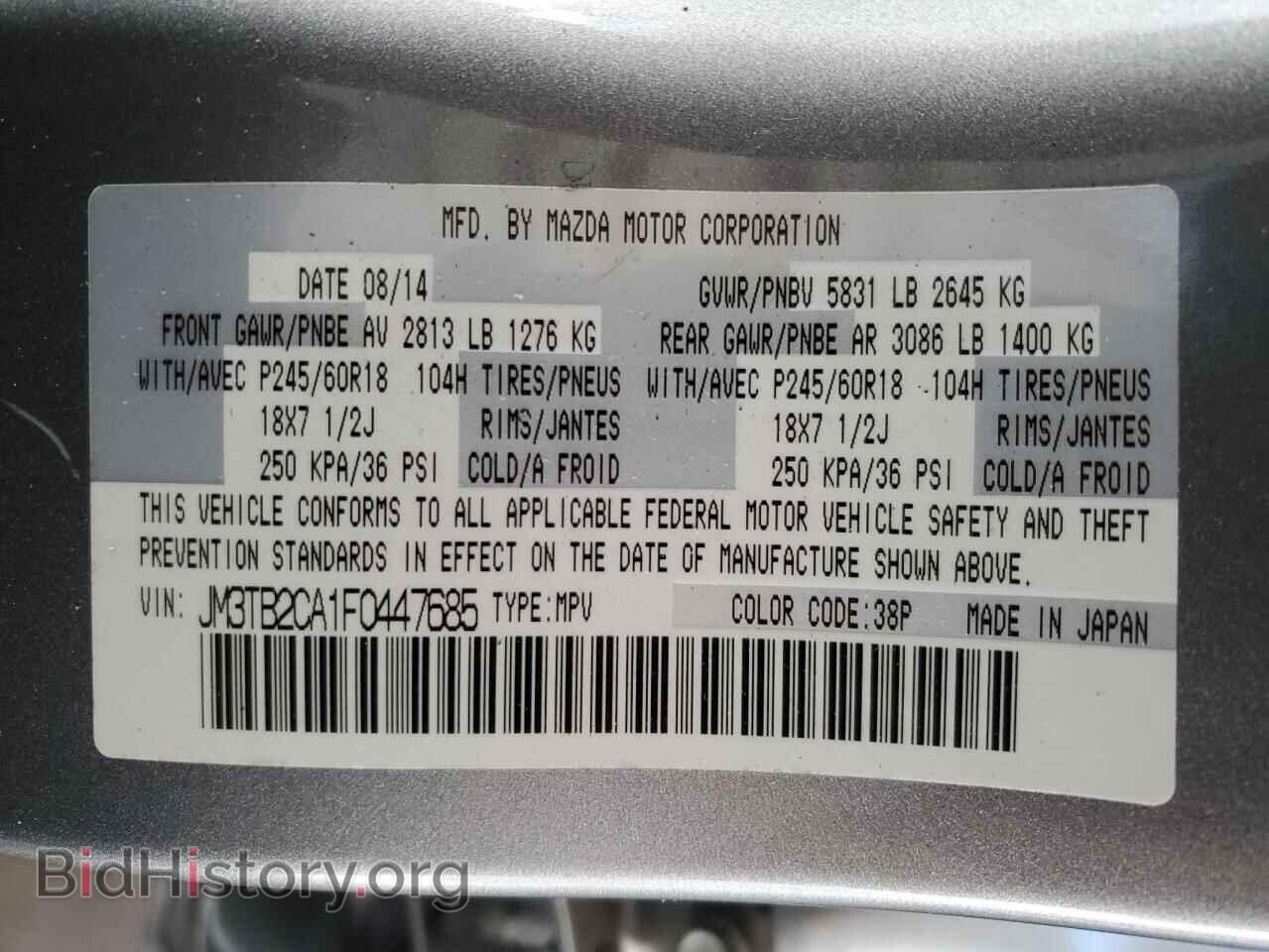 2015 MAZDA CX-9 - VIN: JM3TB2CA1F0447685 - Фото 13